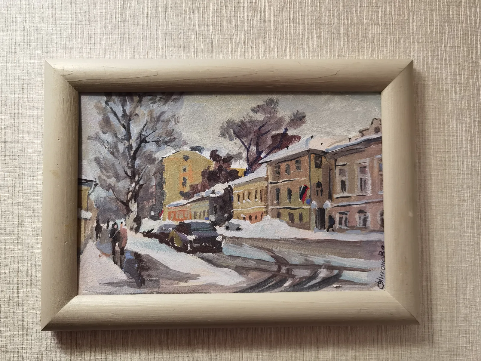 Московская зима