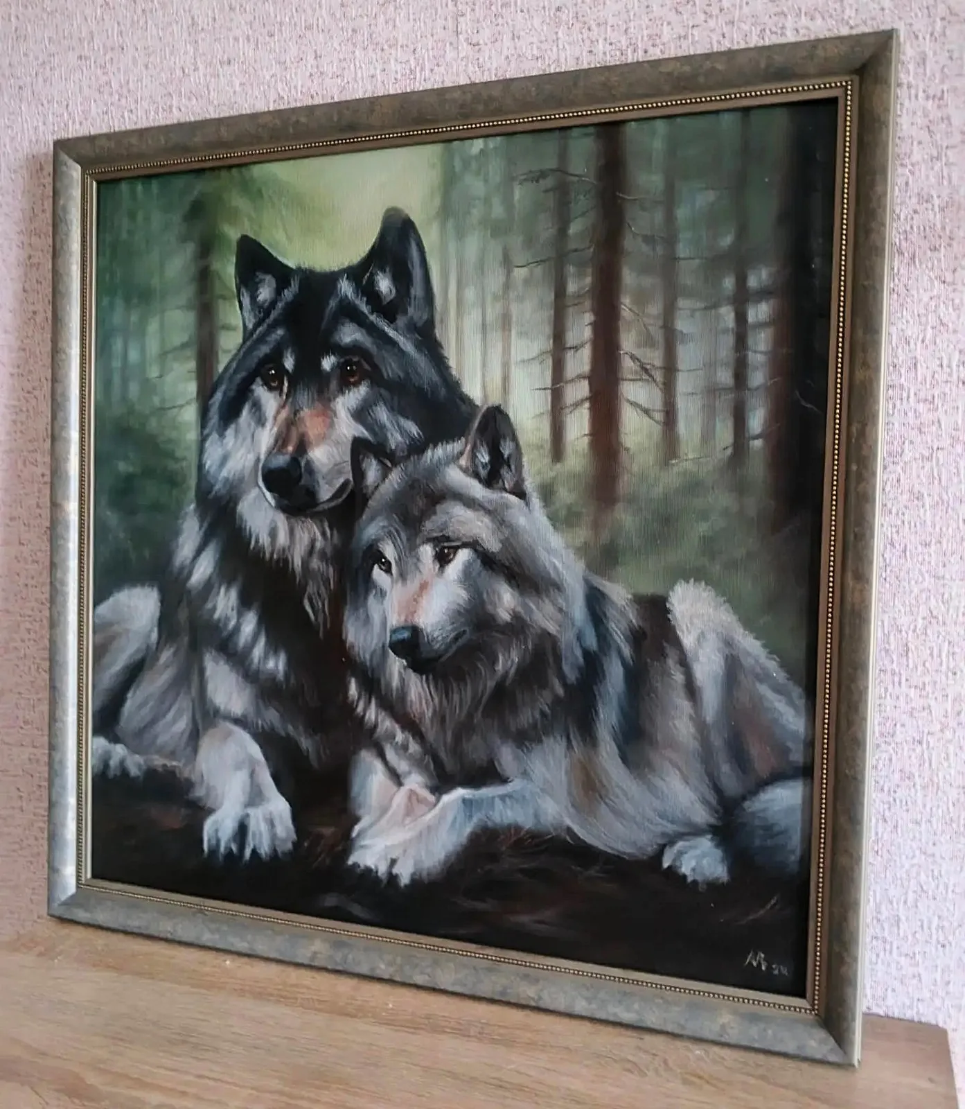 "Хранители леса"