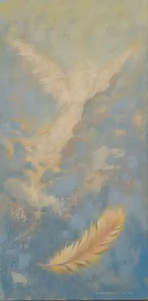 "Перо ангела"