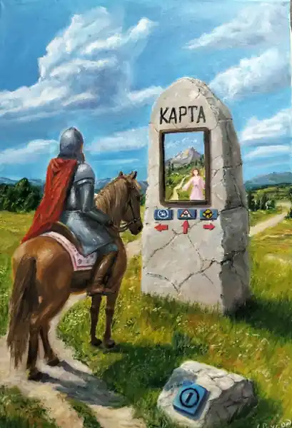 Работа Светлана Рихард