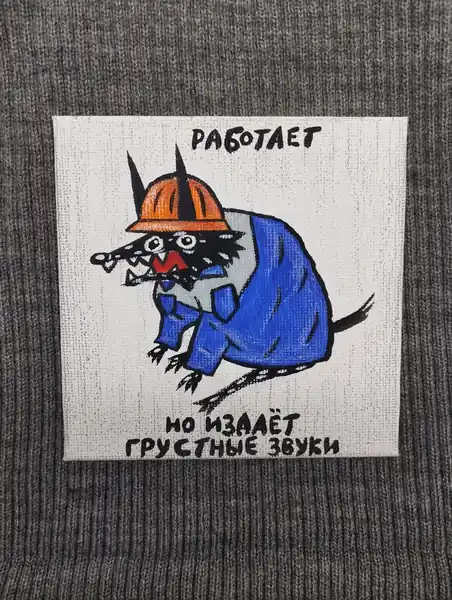 Работа Лера Гугуева