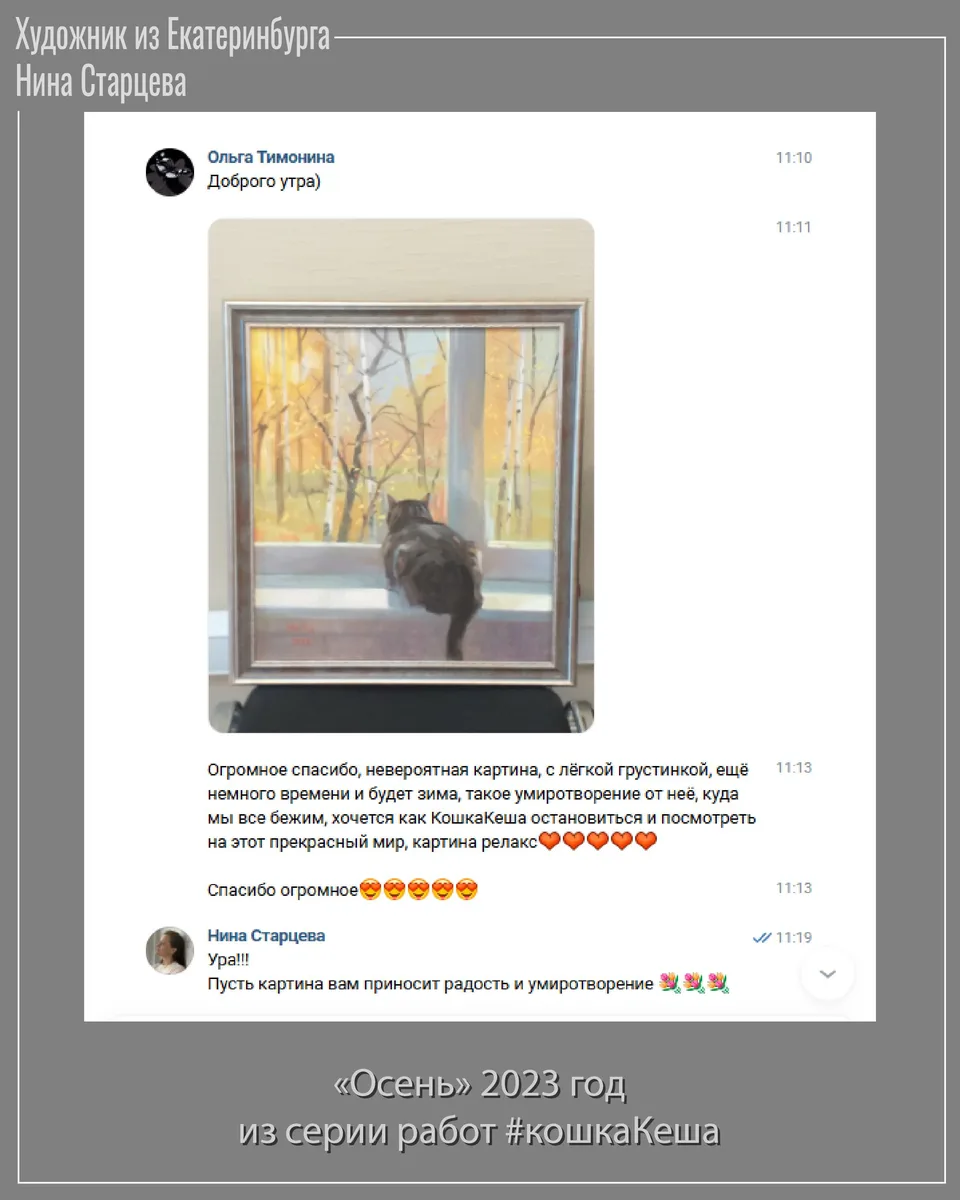 Изображение записи