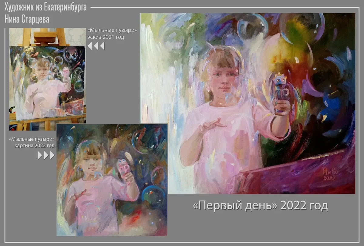 Изображение записи
