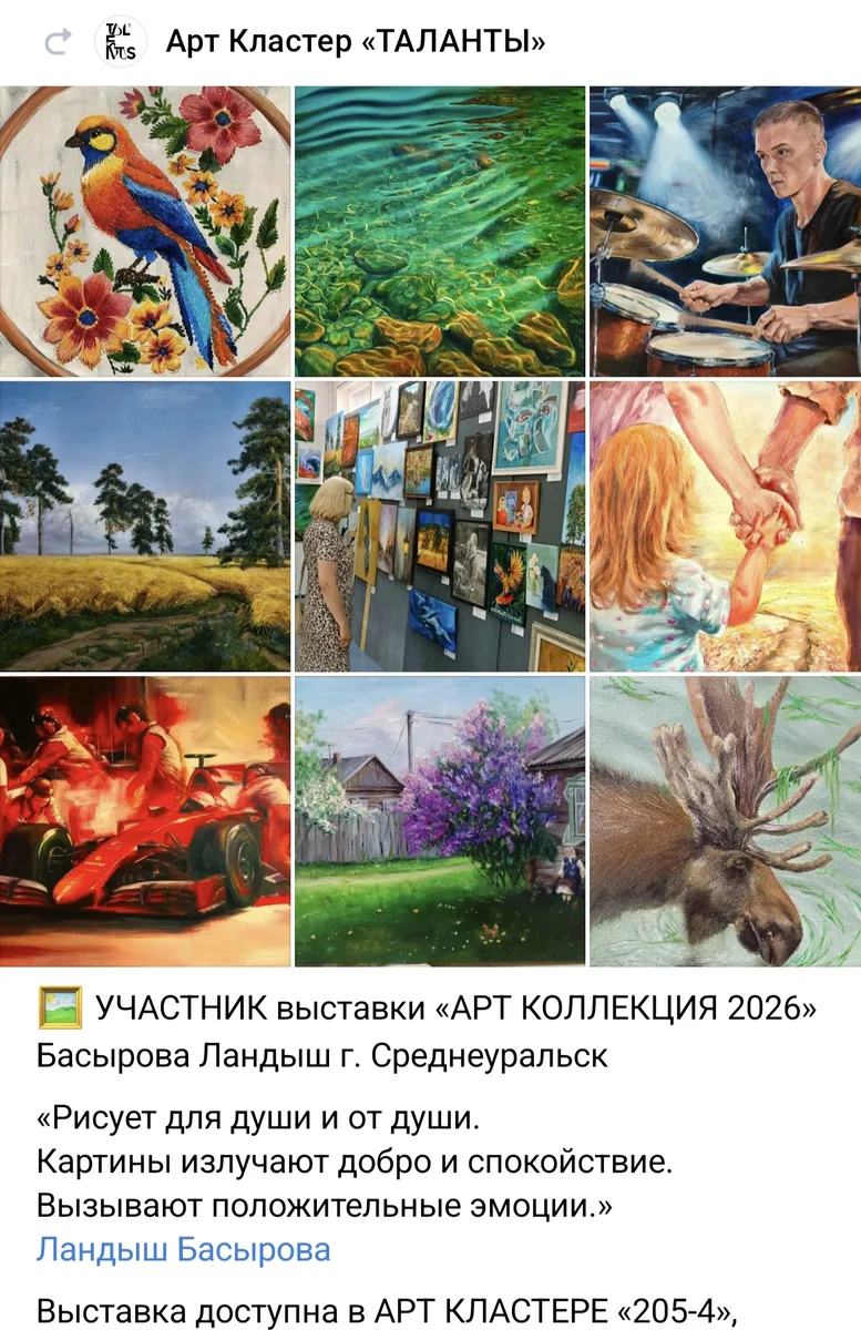 Изображение записи