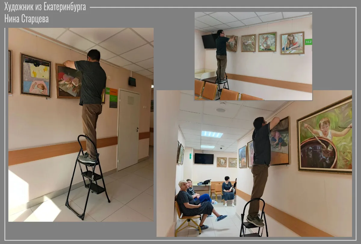 Изображение записи